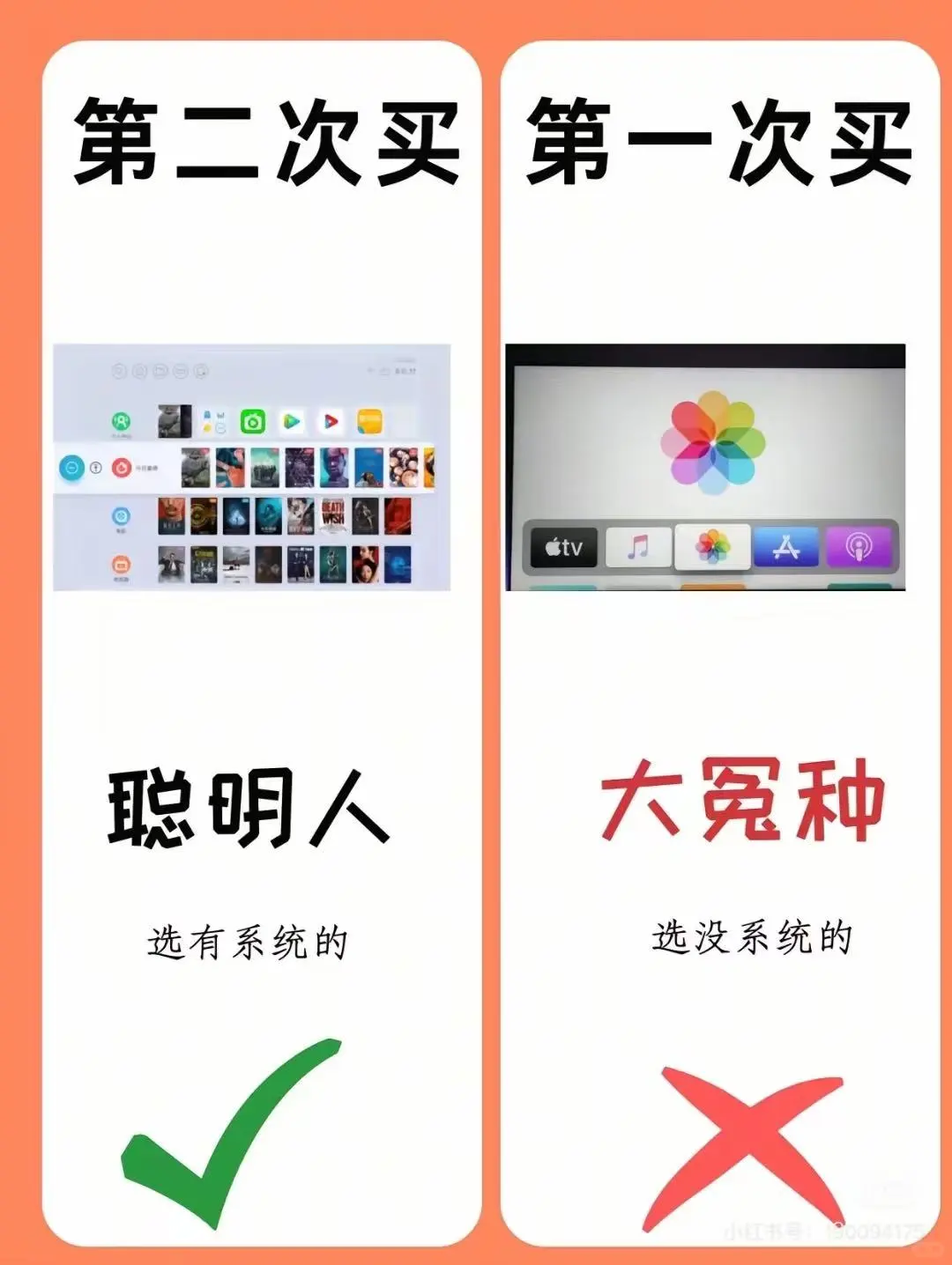 📺机顶盒上新啦！追剧神器来啦