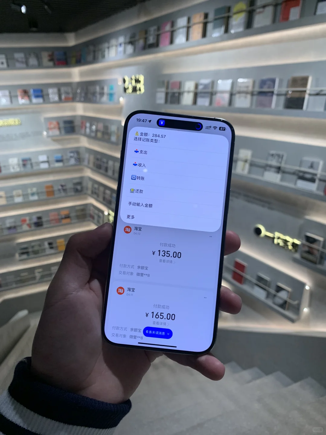 当再让我选“亿”次 我还选iPhone！