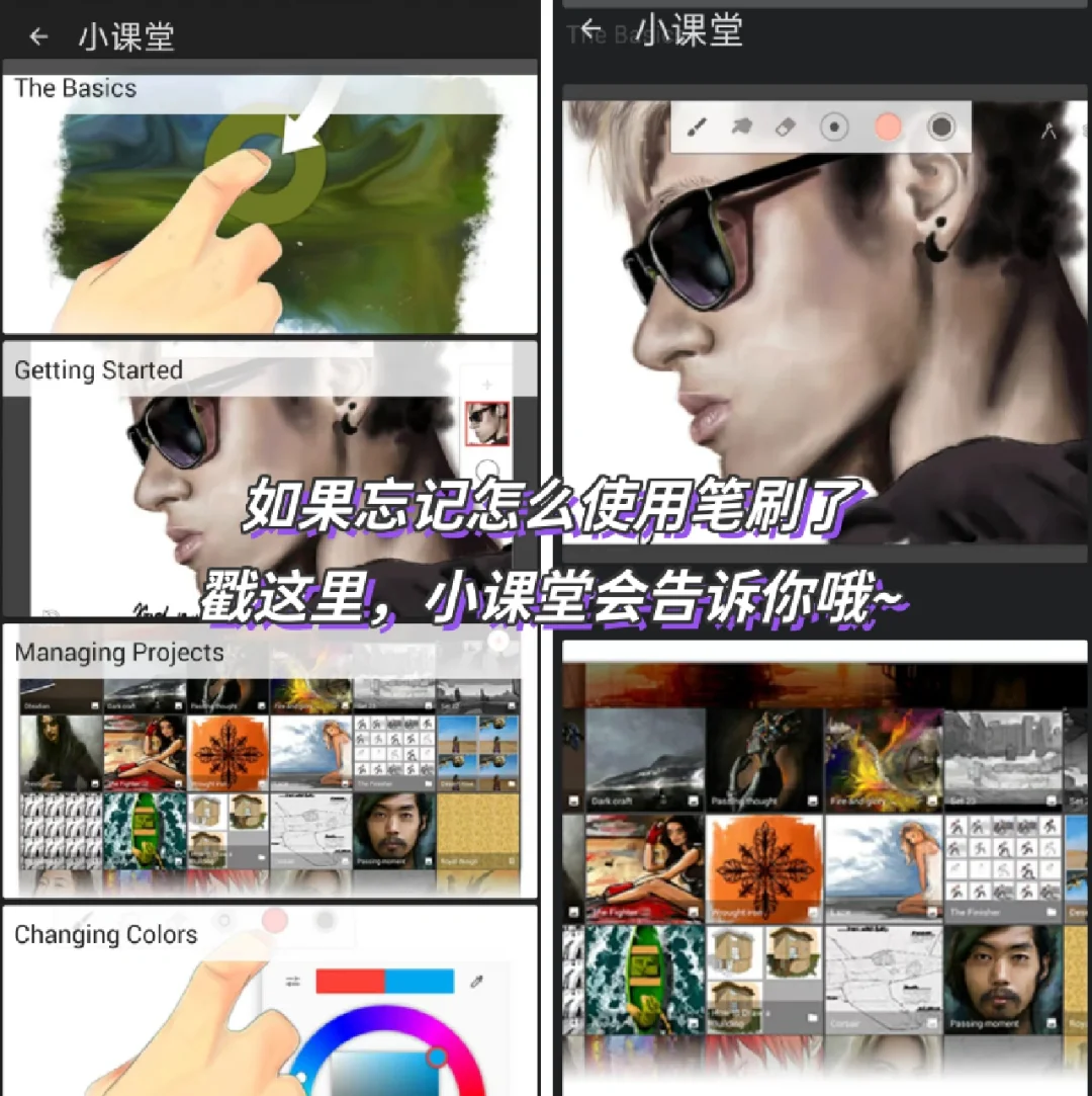 天呐‼️终于找到procreate的免费平替🤭