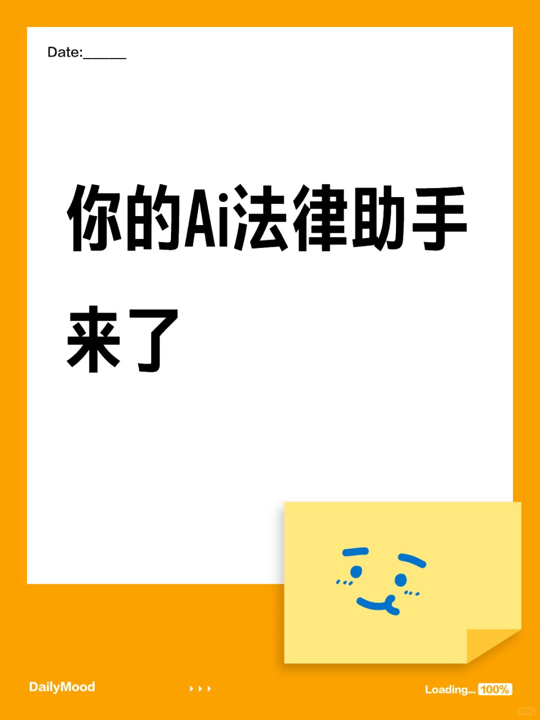 省钱又专业的Ai法律助手