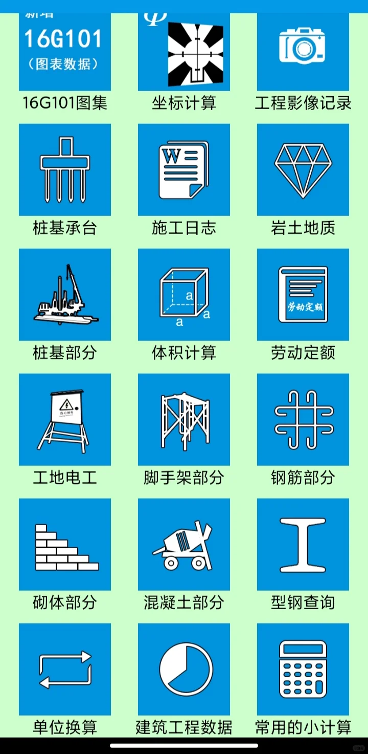 怎么才发现这个工程人必备神器，一个顶十个