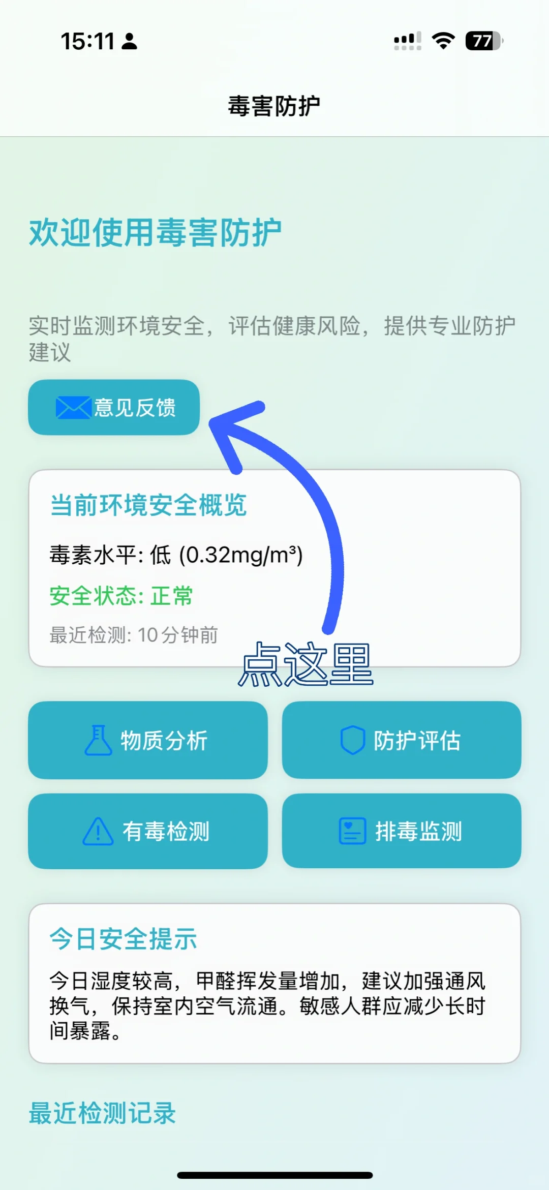 iOS最新上新