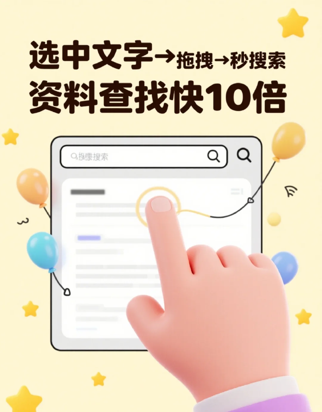 恨自己没有早点发现这个插件！