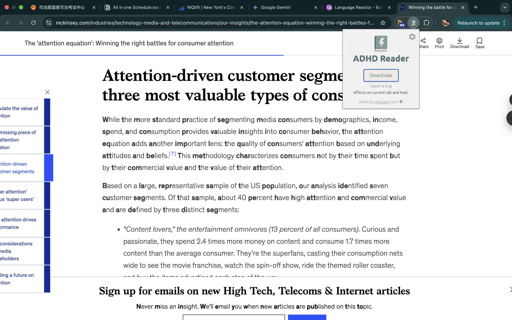 ADHDer赛博专注灵？不再阅读障碍