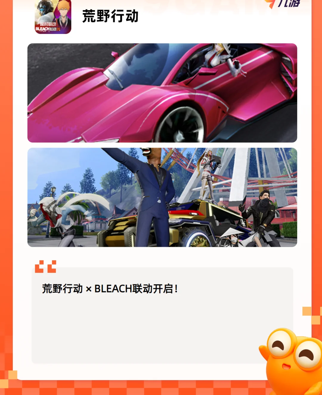 ✨手游推荐✨五个人的游戏大全