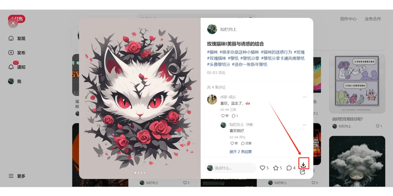 福利帖｜这款浏览器插件，比充VIP还爽10倍