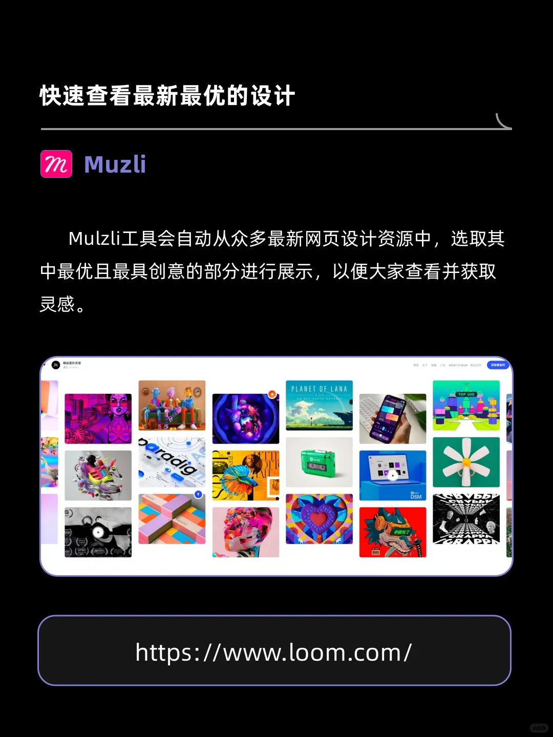 超实用！7款设计师必备的免费Chrome插件