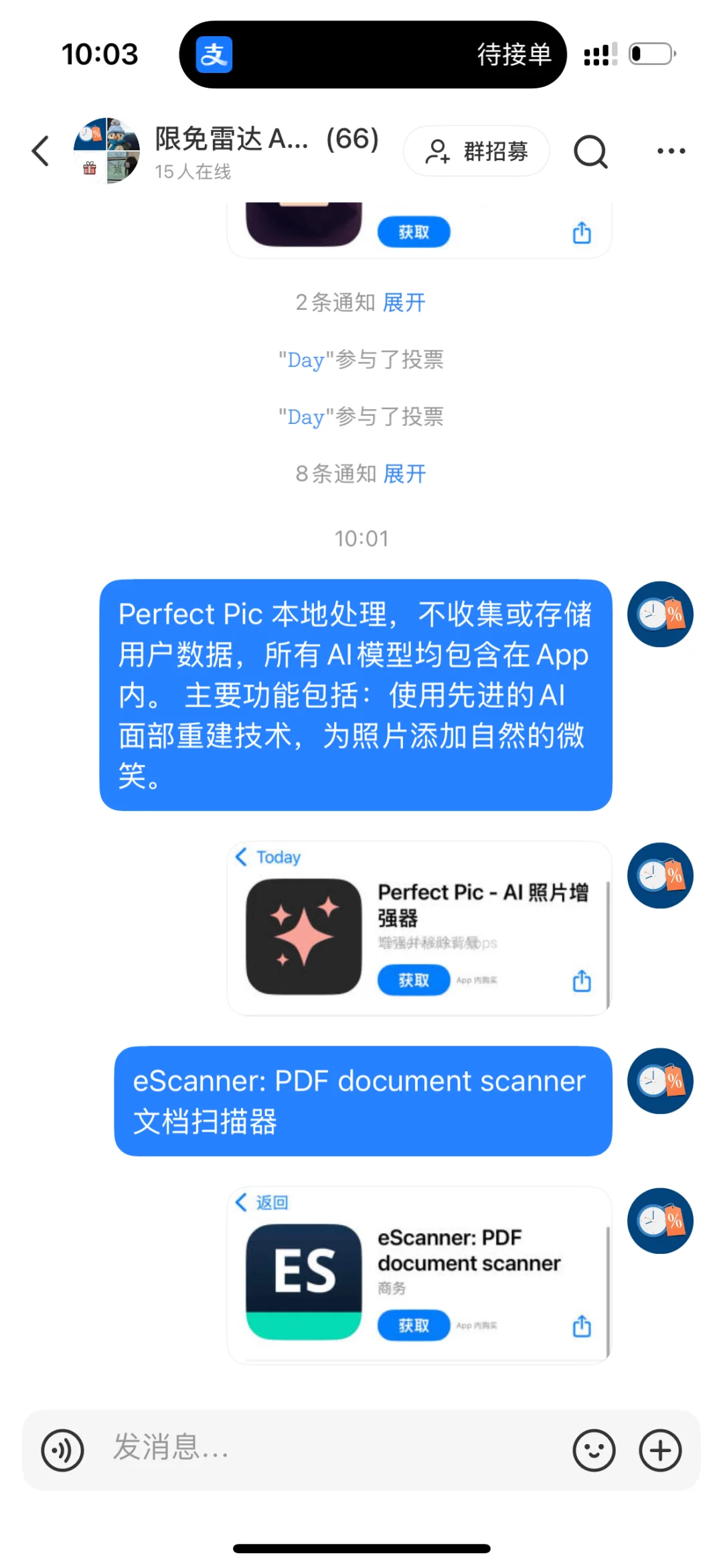 2025.7.27今日ios限时app推荐