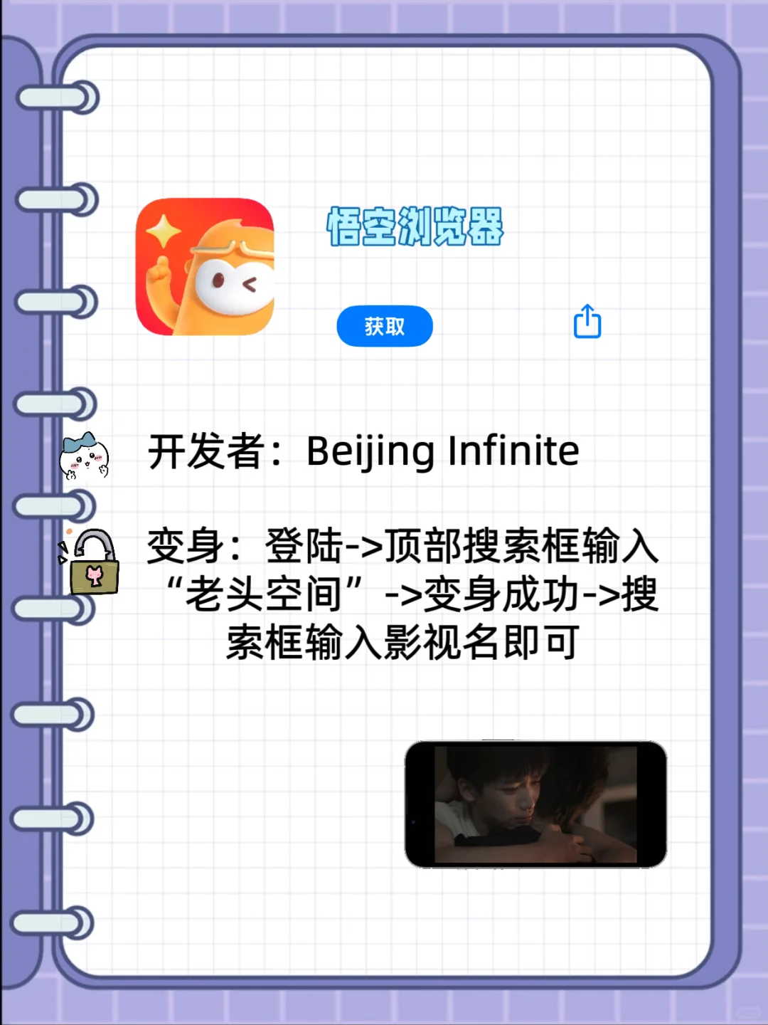 追剧日常更新啦