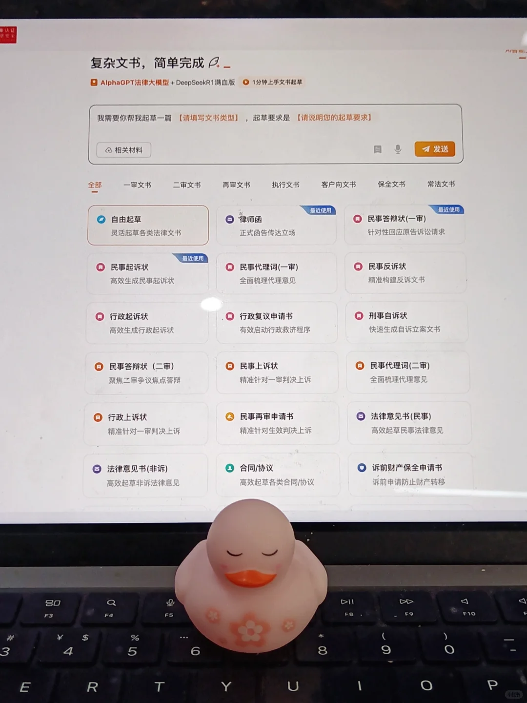 律师真实感受到了法律科技的竞争压力😫