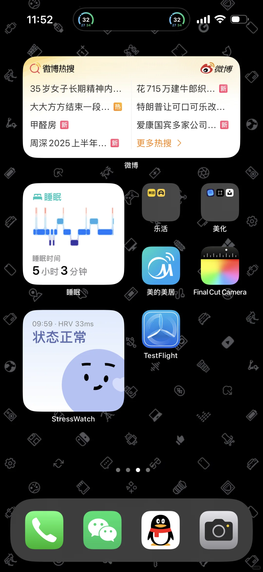 iPhone 桌面这样搭配真的太高级了