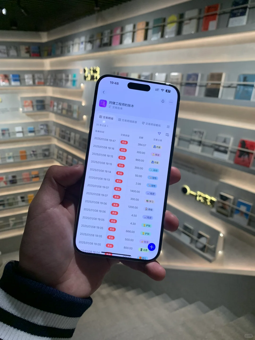 当再让我选“亿”次 我还选iPhone！