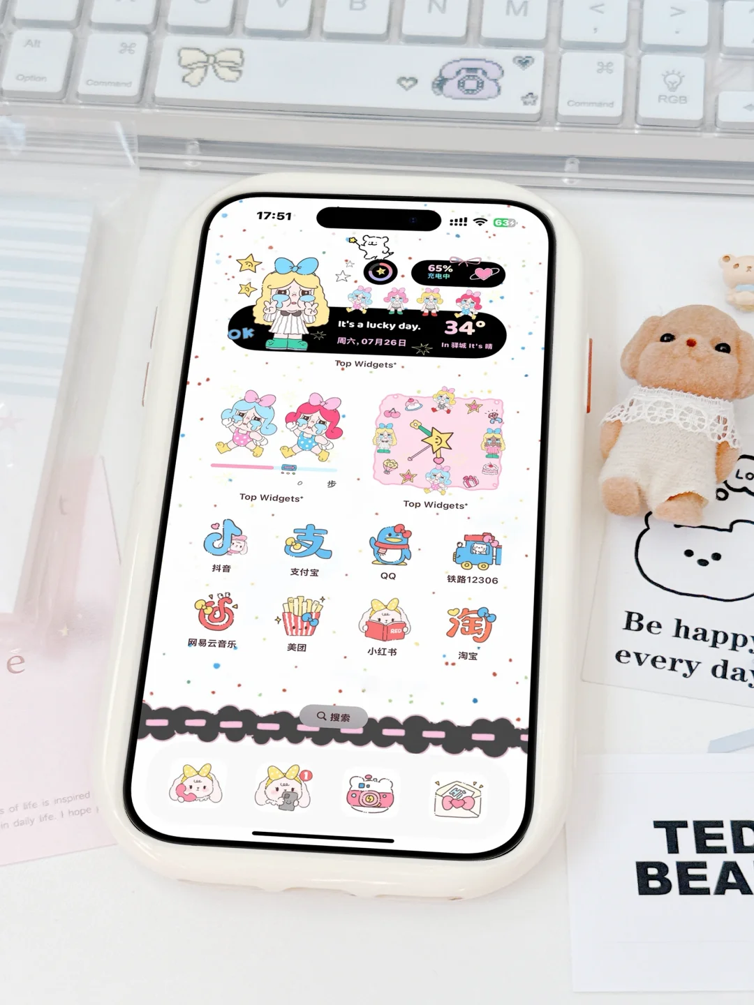 哇 这个哭娃的ios主题 太好玩了吧！