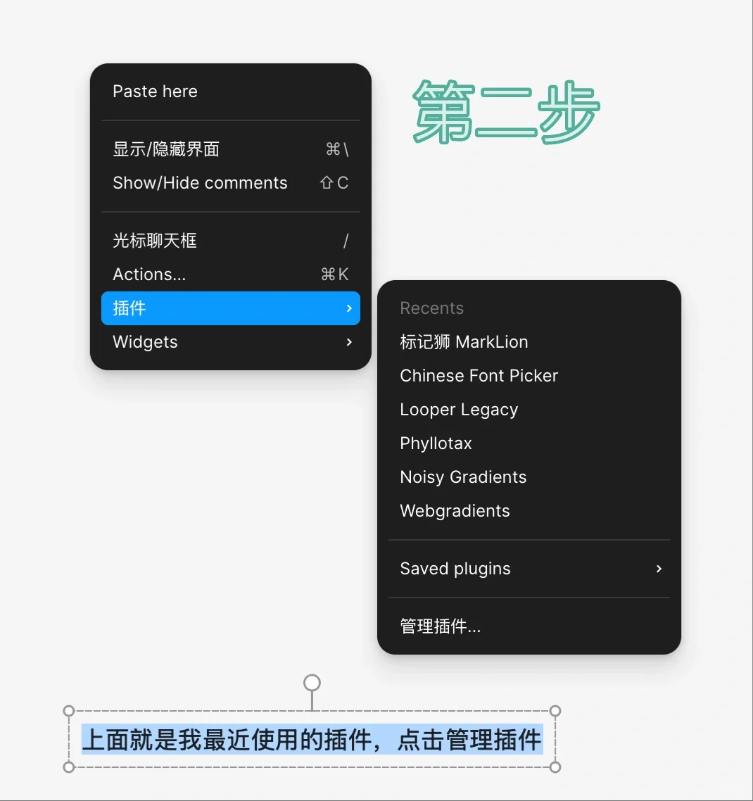 【figma】如何快速找到组件？