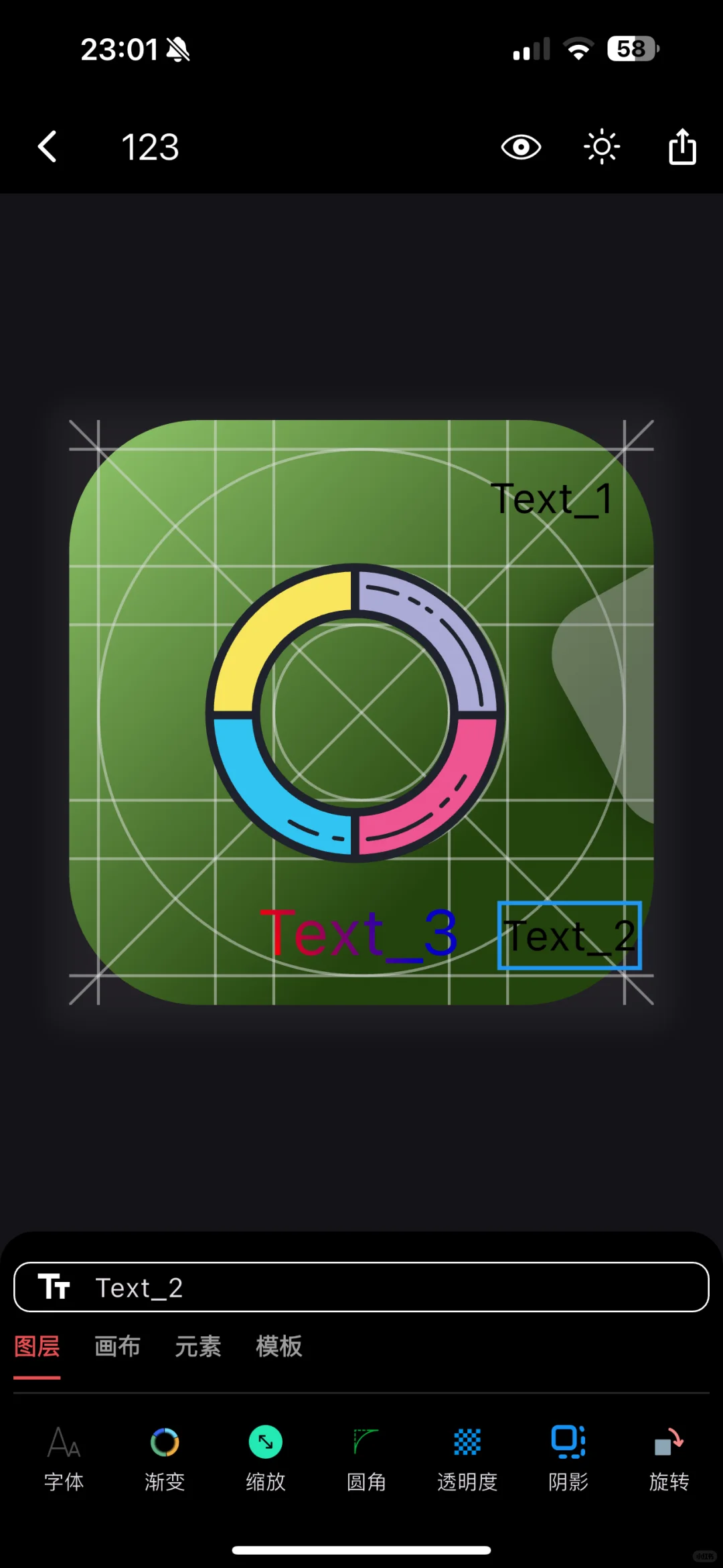 我的图标设计 App 又又又更新了～