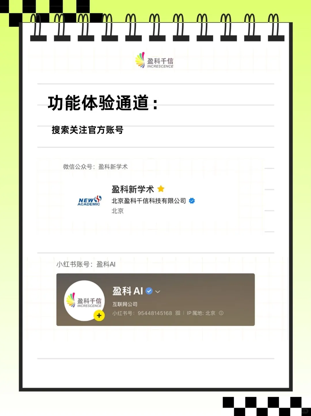 插件安装超简单，几步操作就搞定