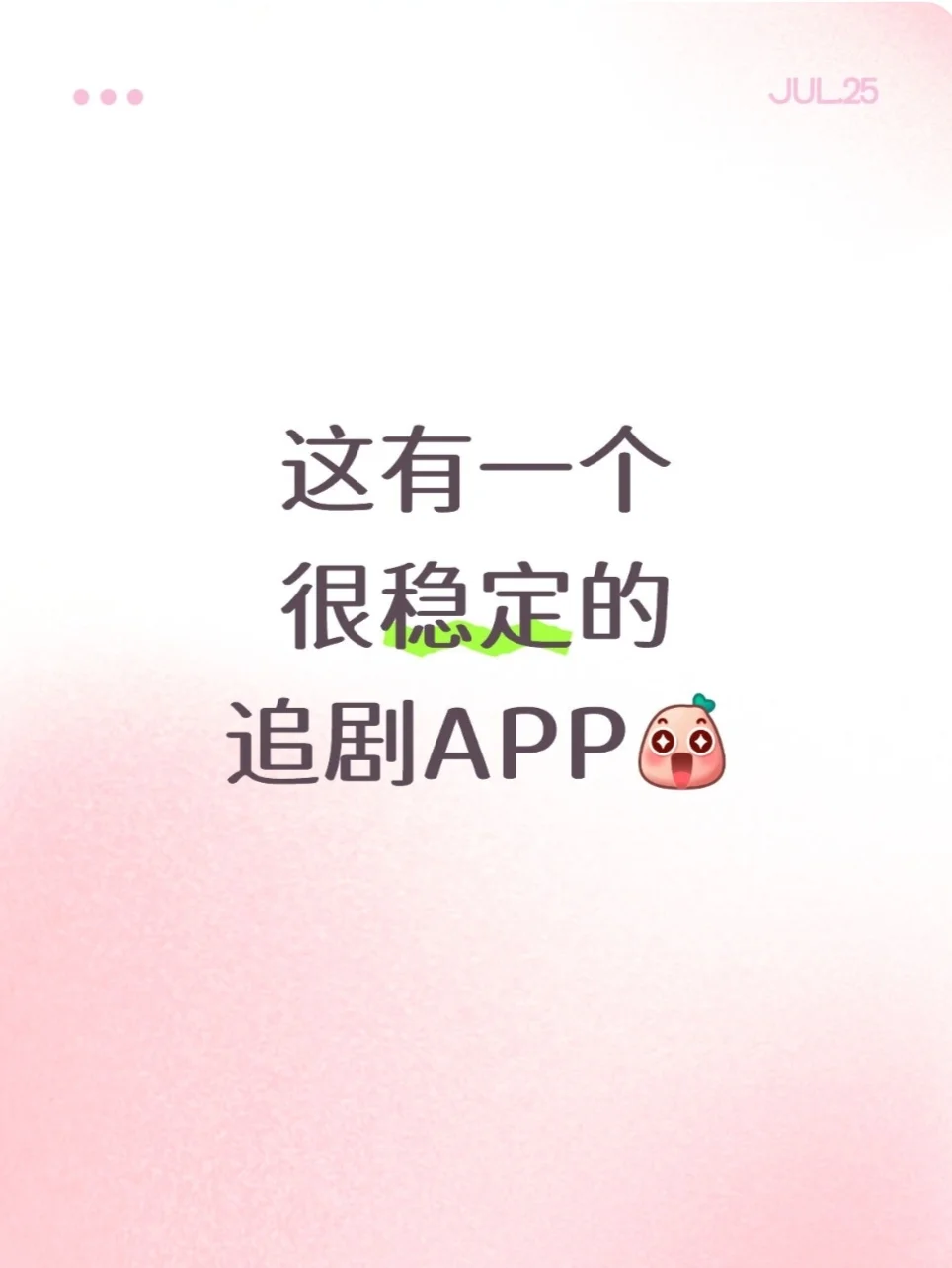 大学用了三年都没崩 画质天花板！！