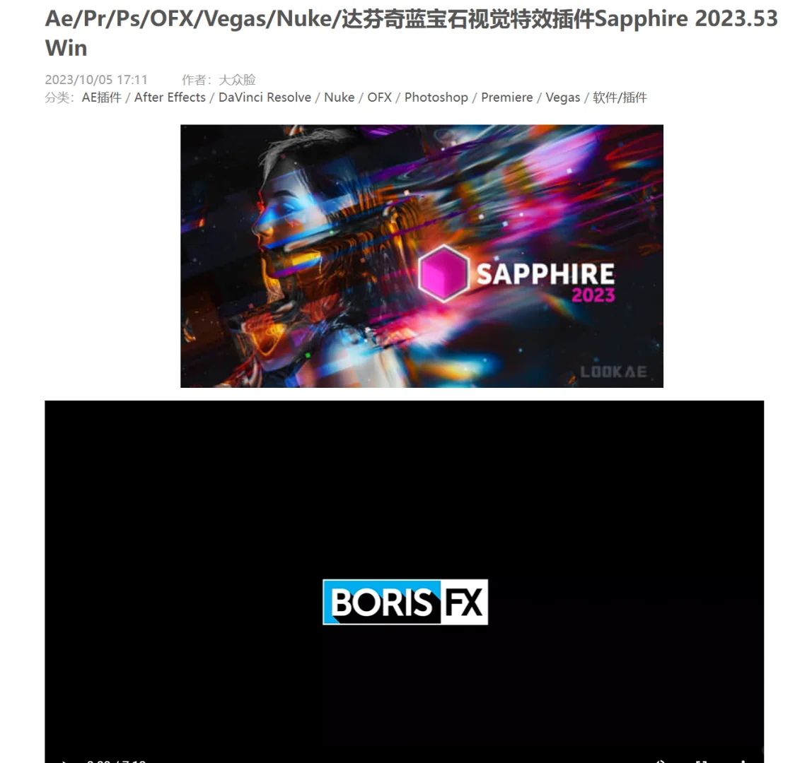 求个破解版求个破解版