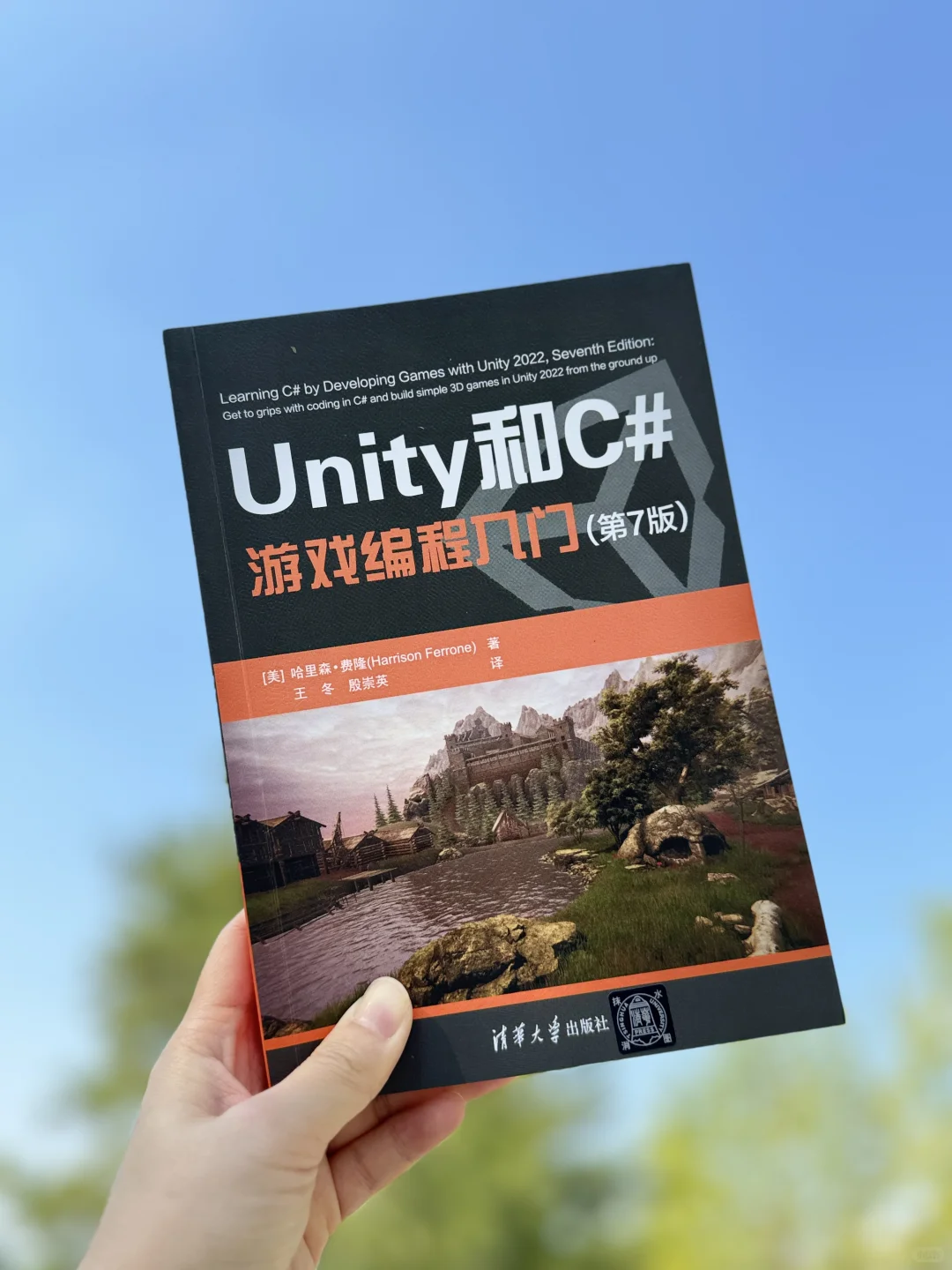 学unity？让你游戏开发轻松上手！