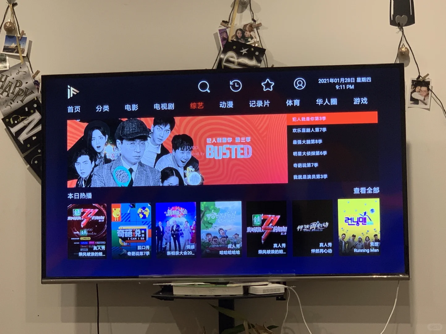 澳洲｜找到电视TV版！追剧/电影/动漫/综艺