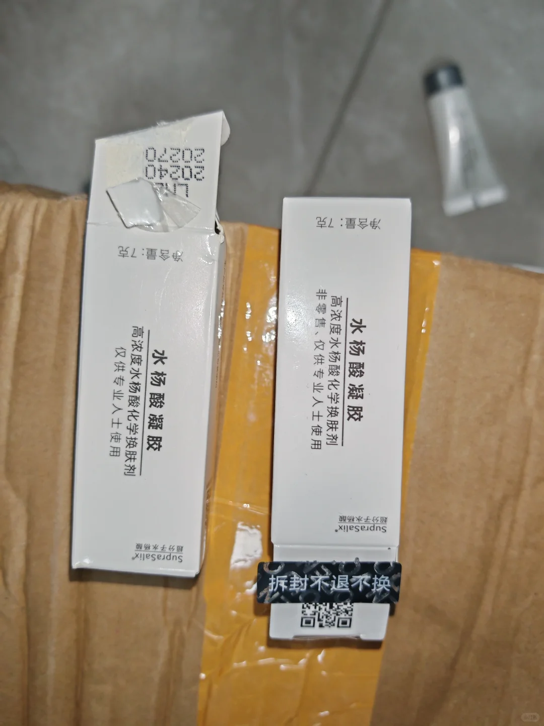 博乐达买了源码的，刮码