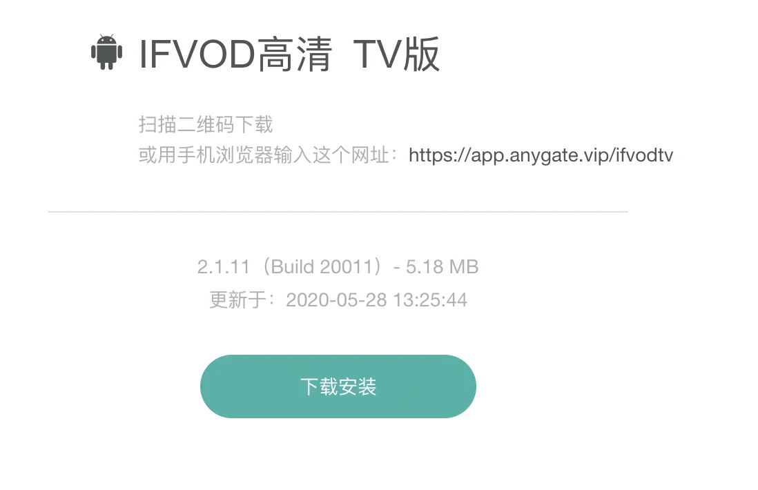 澳洲｜找到电视TV版！追剧/电影/动漫/综艺