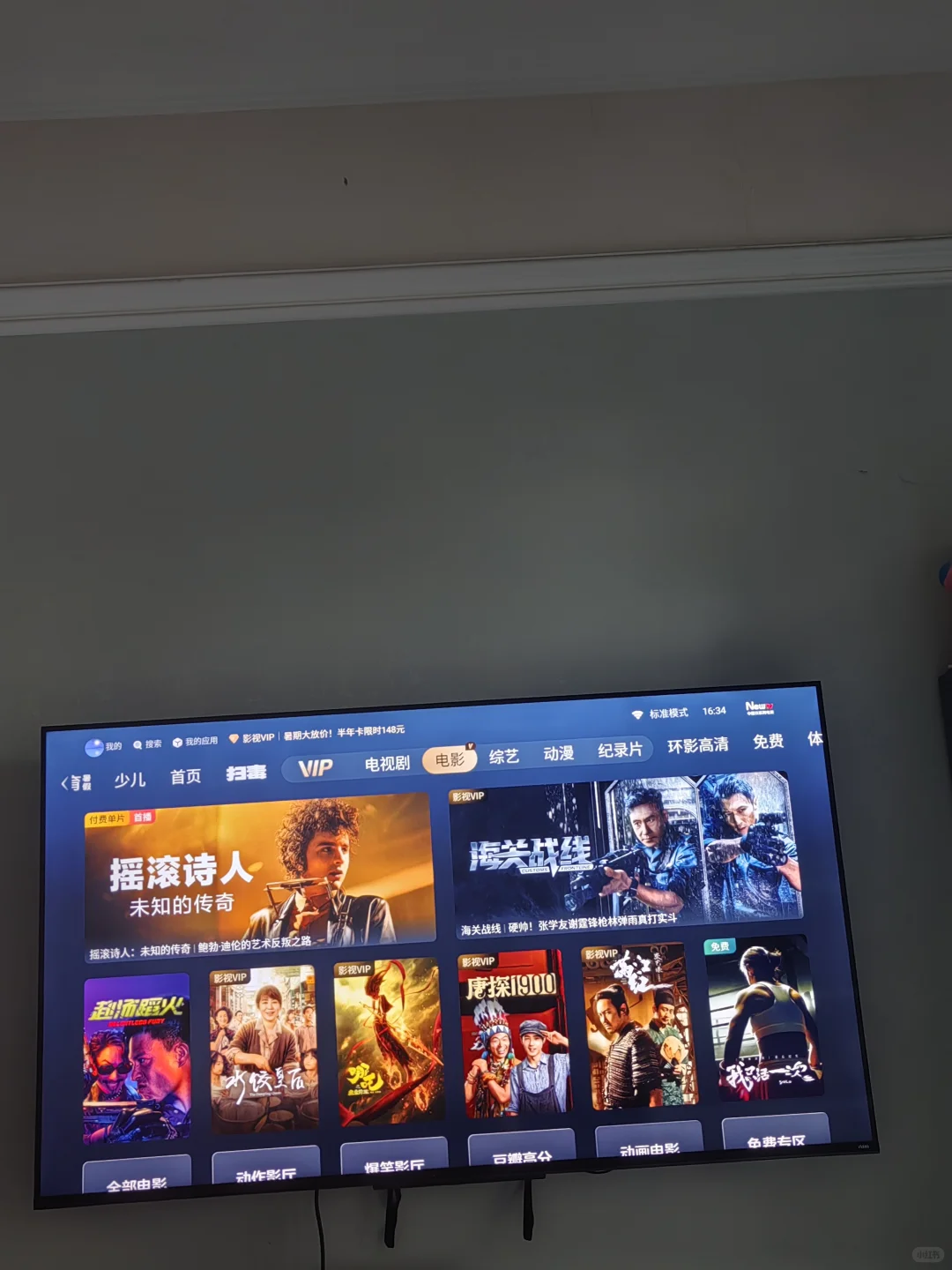 新手小白入手的机顶盒推荐！