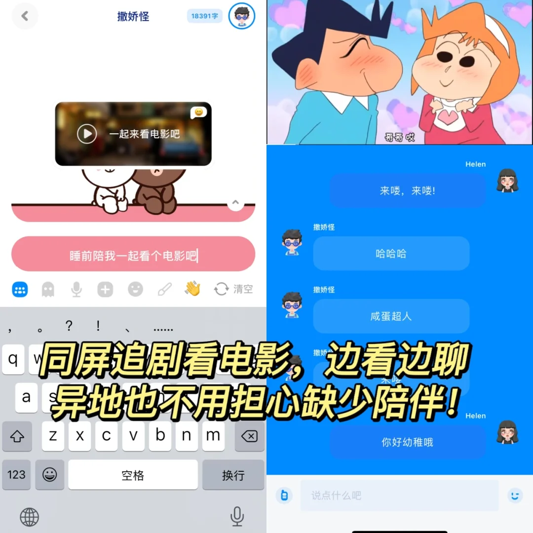 zenly要下架❗️替代软件我帮你们找到啦❗