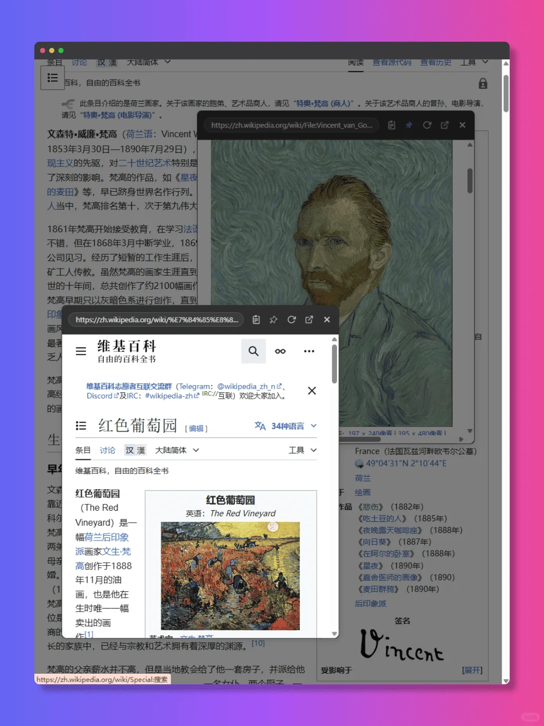 恨自己没有早点发现这个插件！