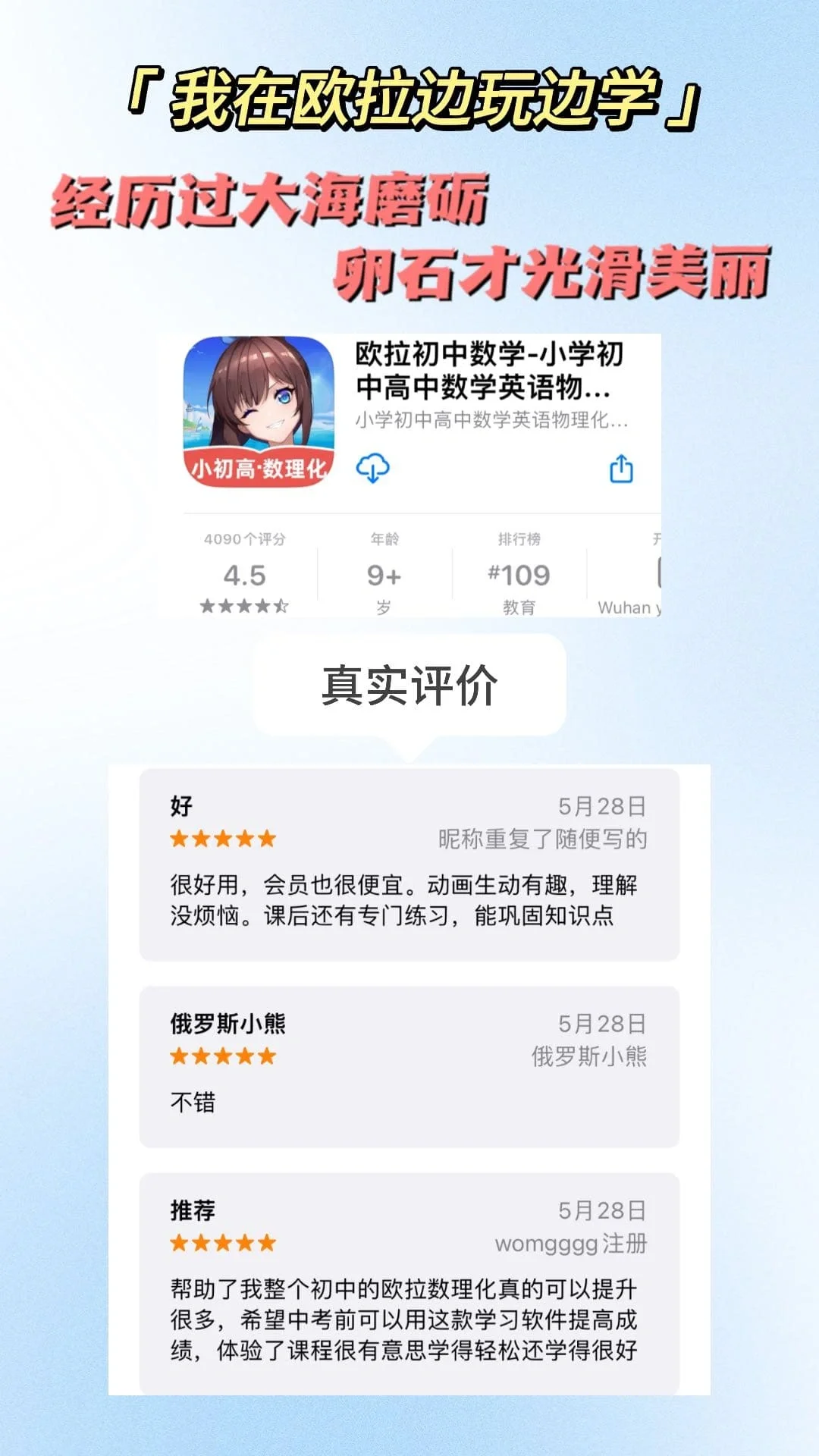 我建议大家下载这个软件，超级好