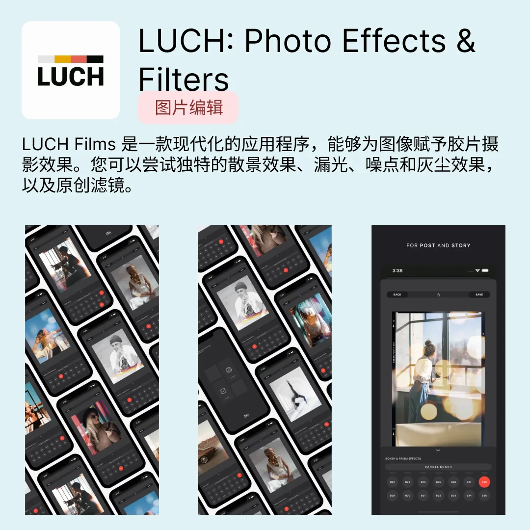 iOS限免应用｜2025.07.16