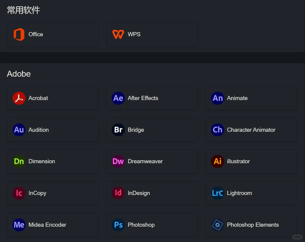 每天一个强大网站（第二十七期）