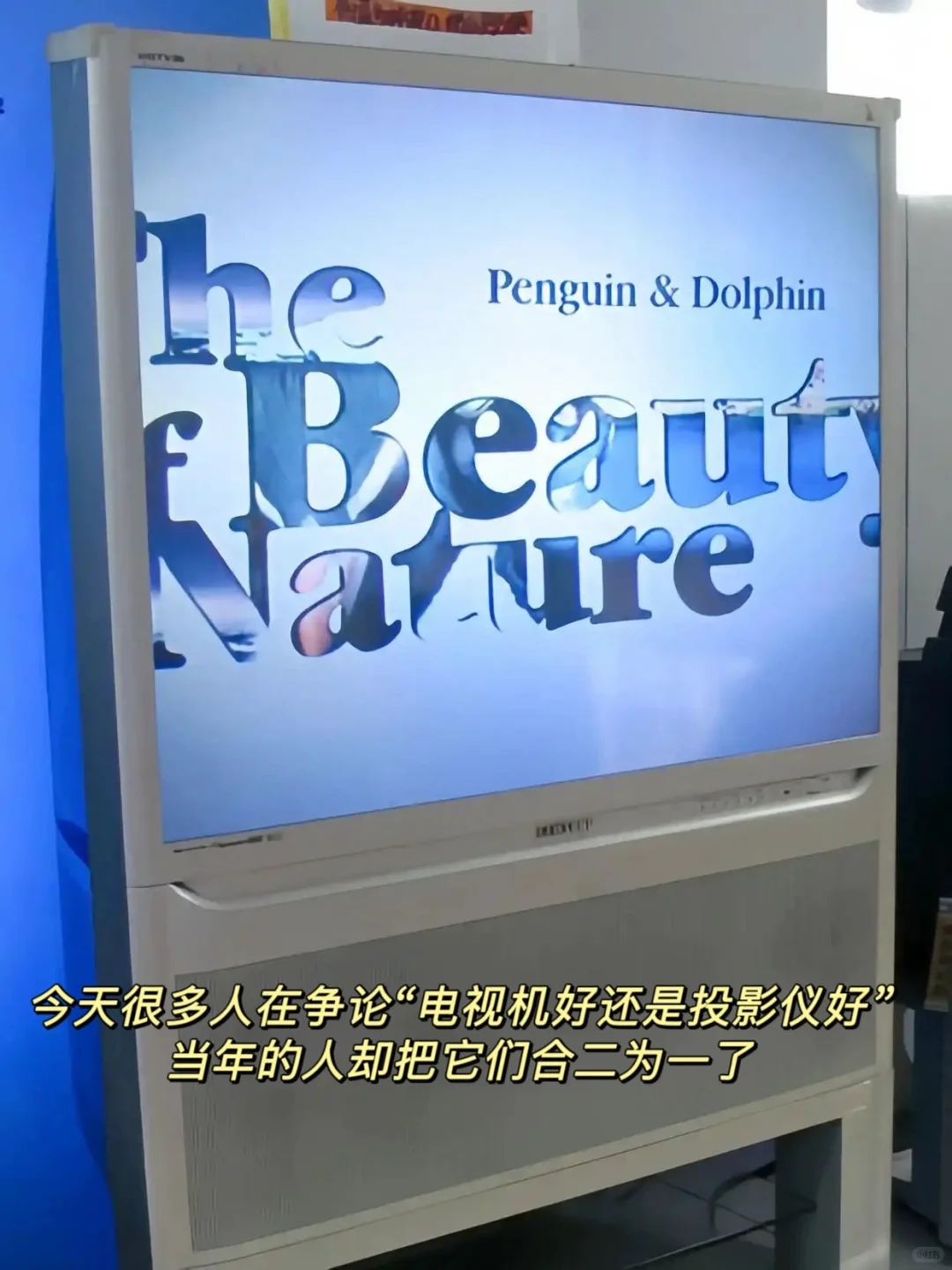 盘点8种消失的家电，曾加价买到无人问津