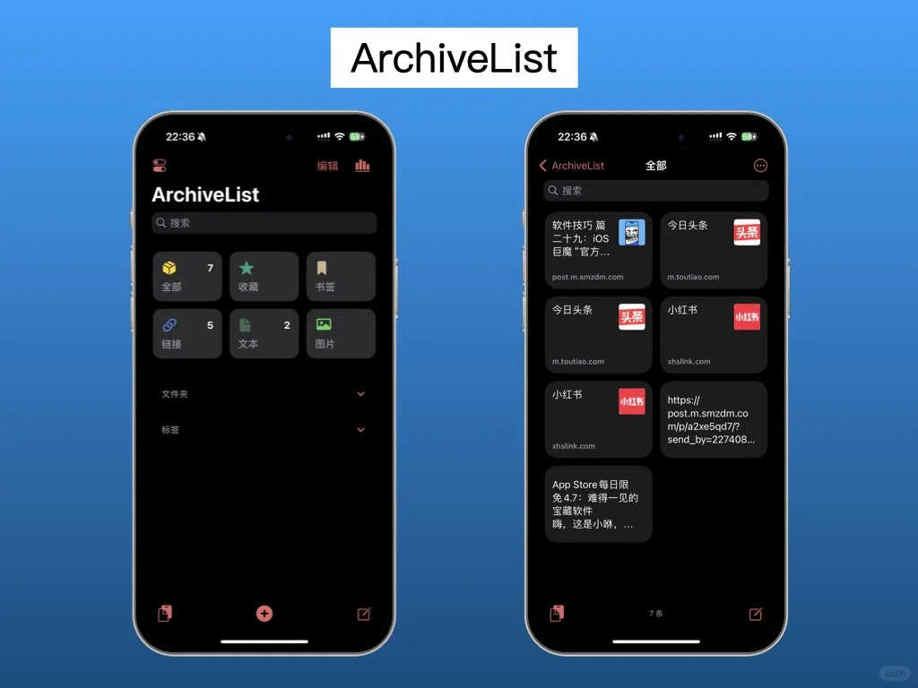 App Store每日限免4.7