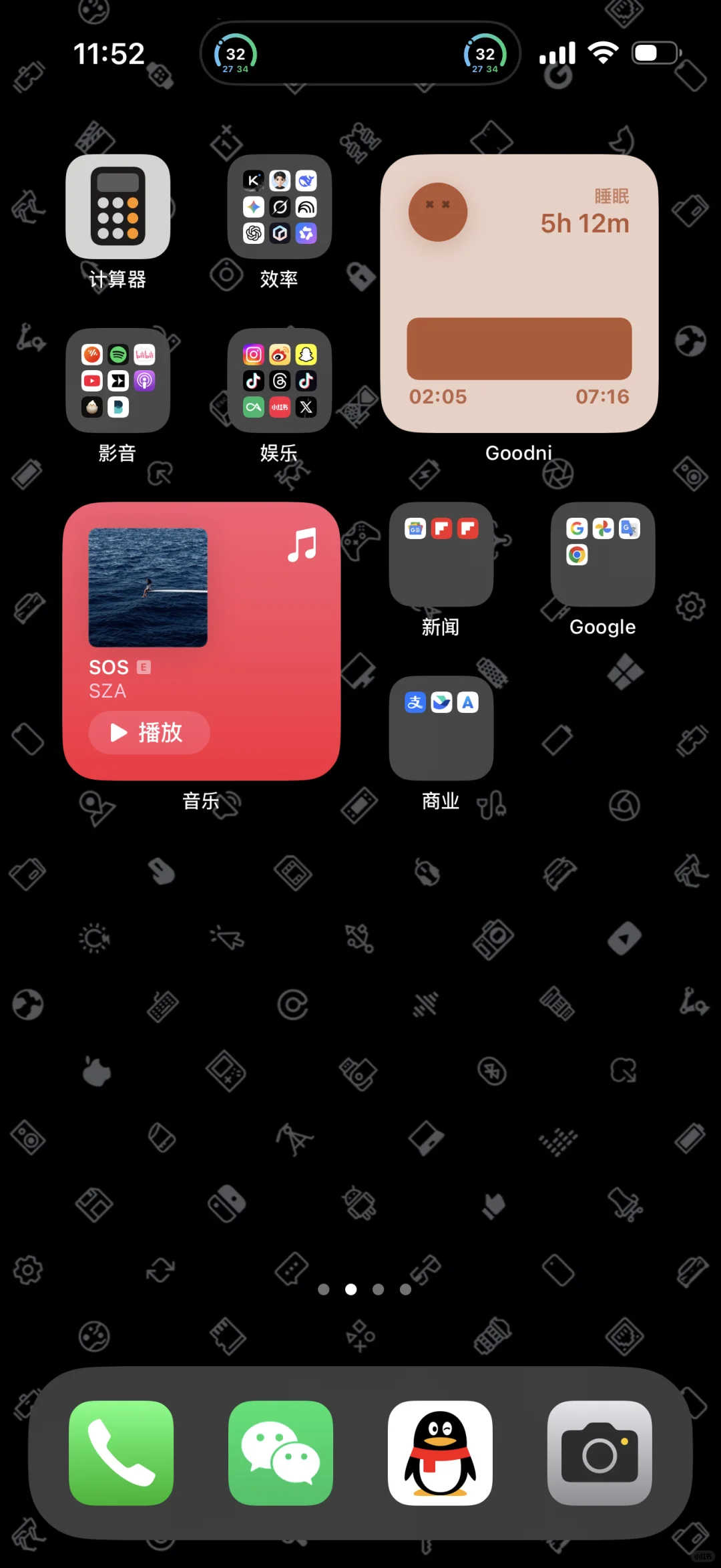 iPhone 桌面这样搭配真的太高级了