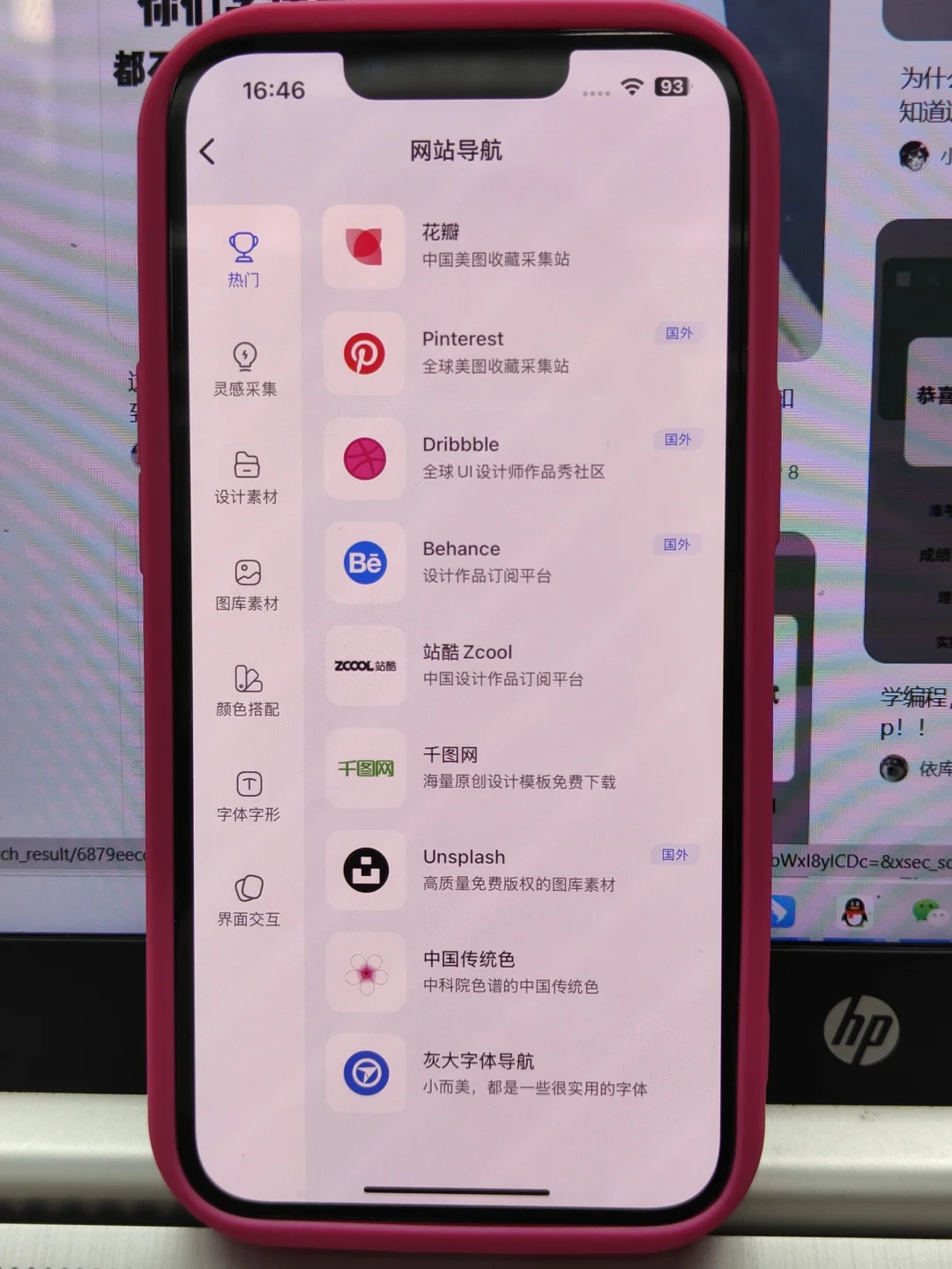 我宣布:这个软件是所有CDR初学者的救星！