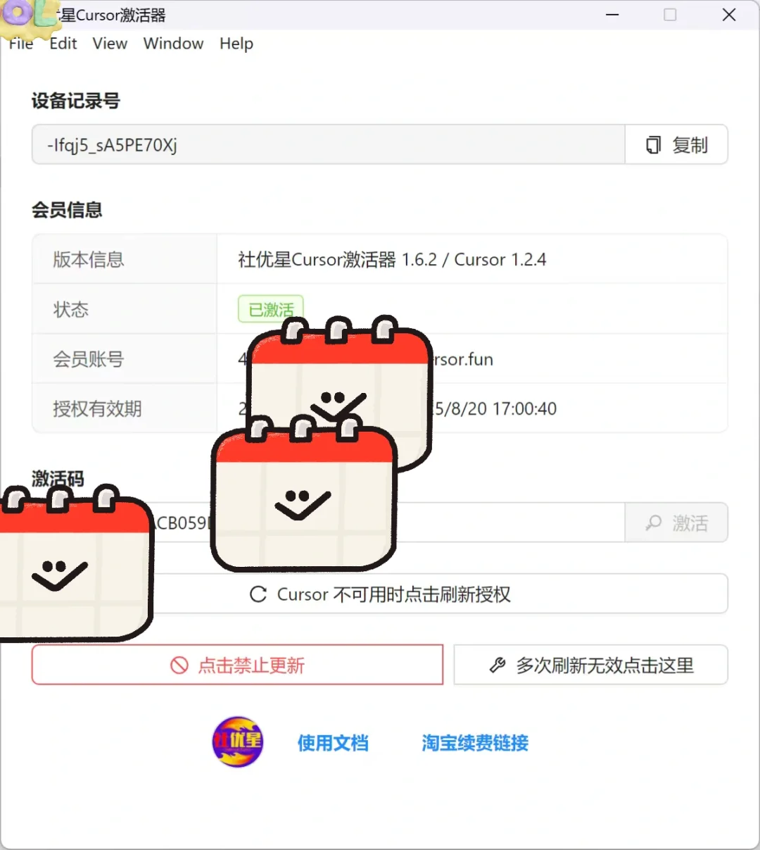 揭秘cursor插件claude4opus模型的坑