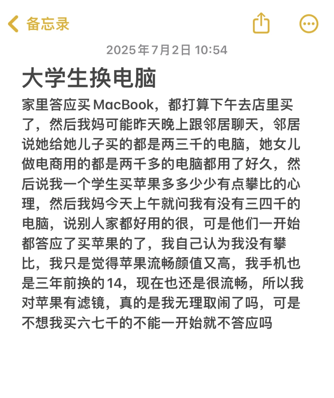 Mac还是win