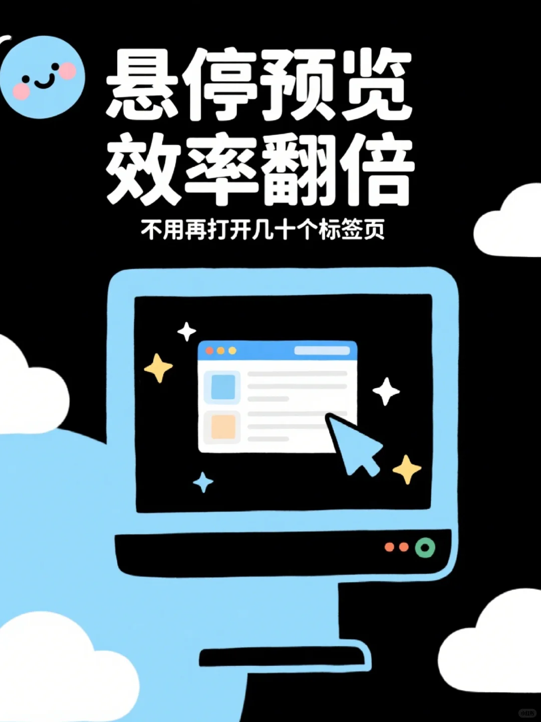 恨自己没有早点发现这个插件！