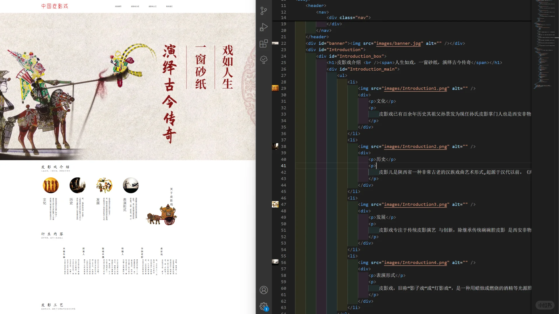 html+css+js代码，网页设计作业
