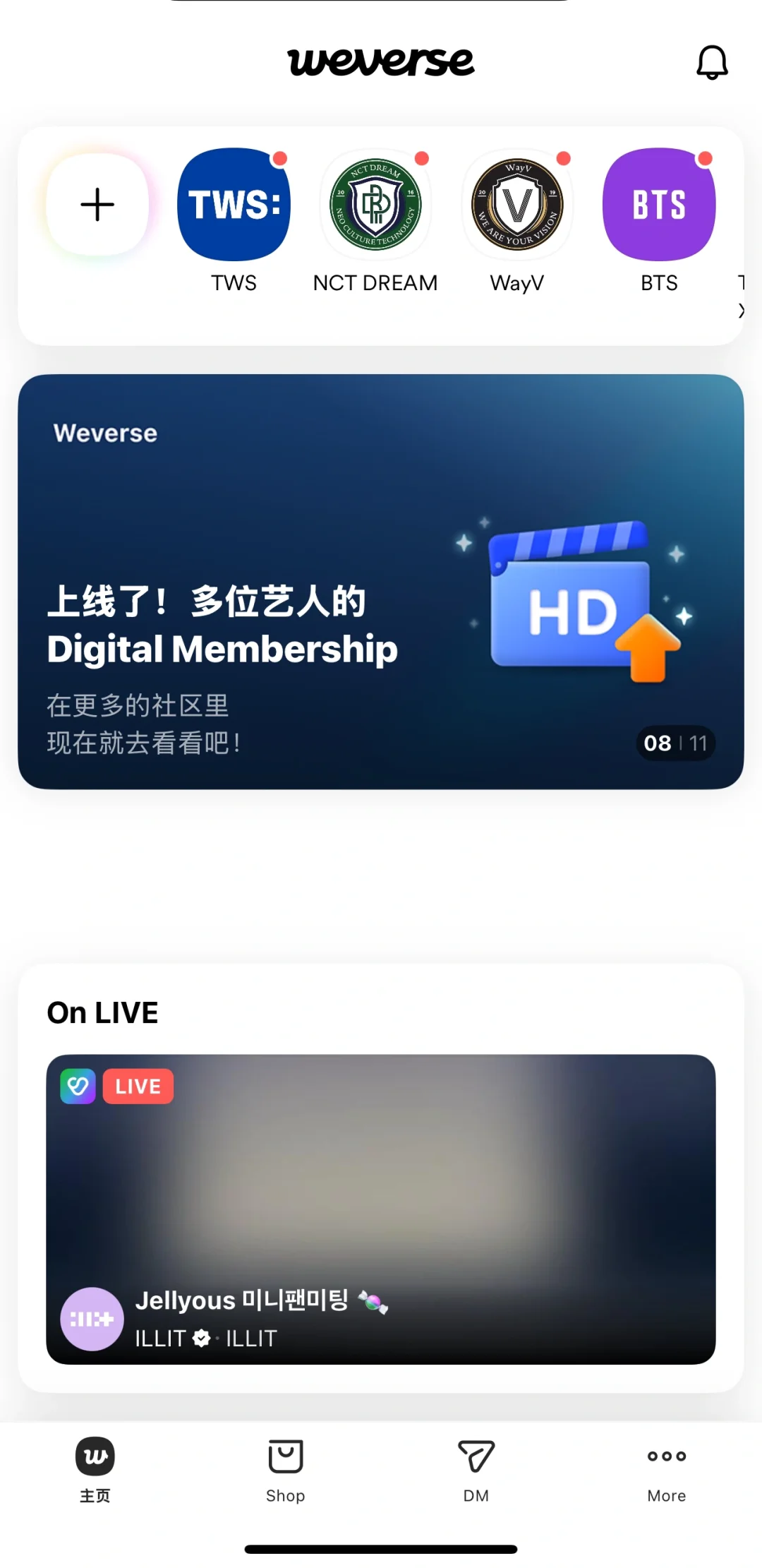 ios 安卓能登weverse！