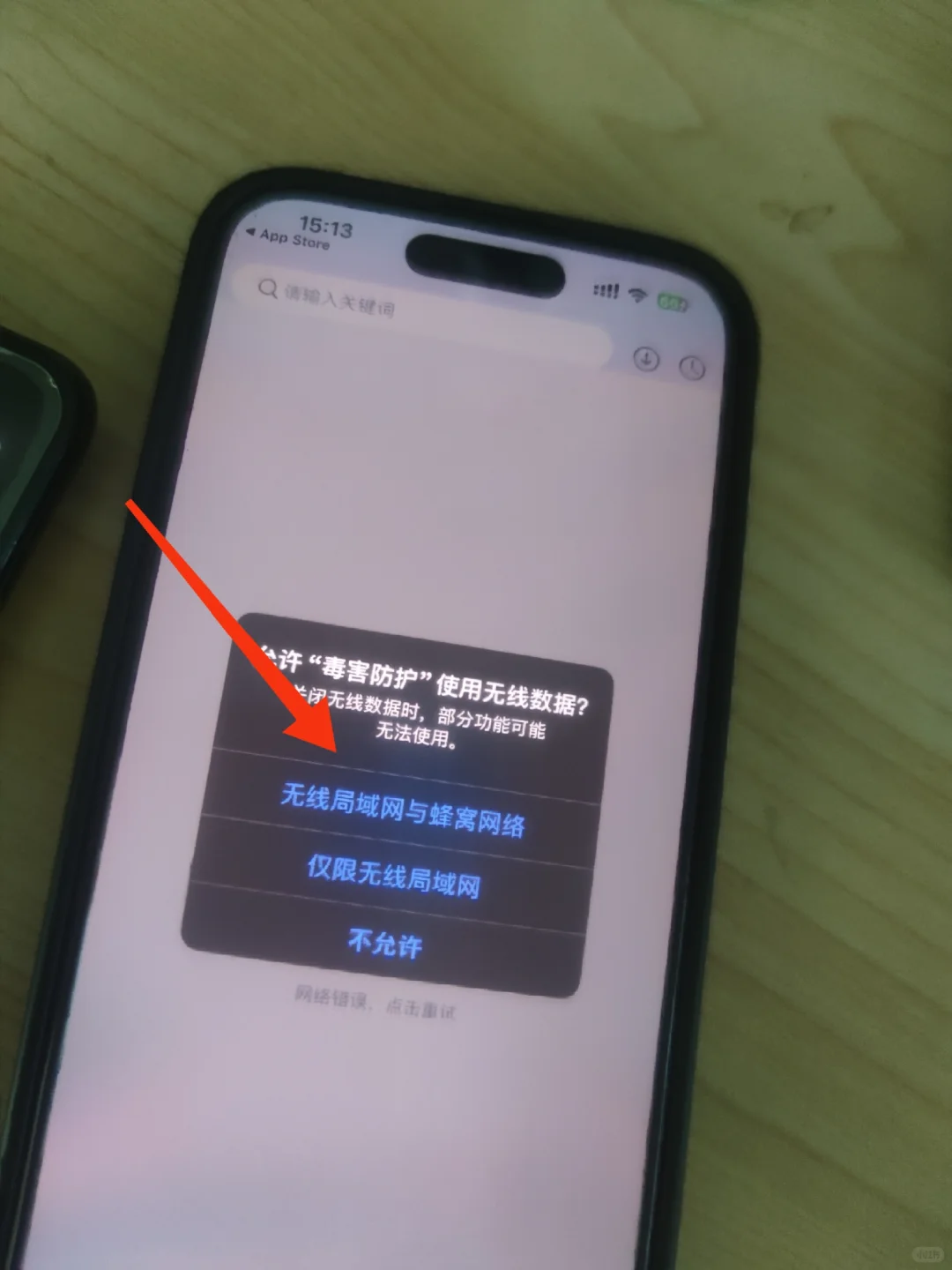 苹果商店app伪装包上架，无广告，手慢无