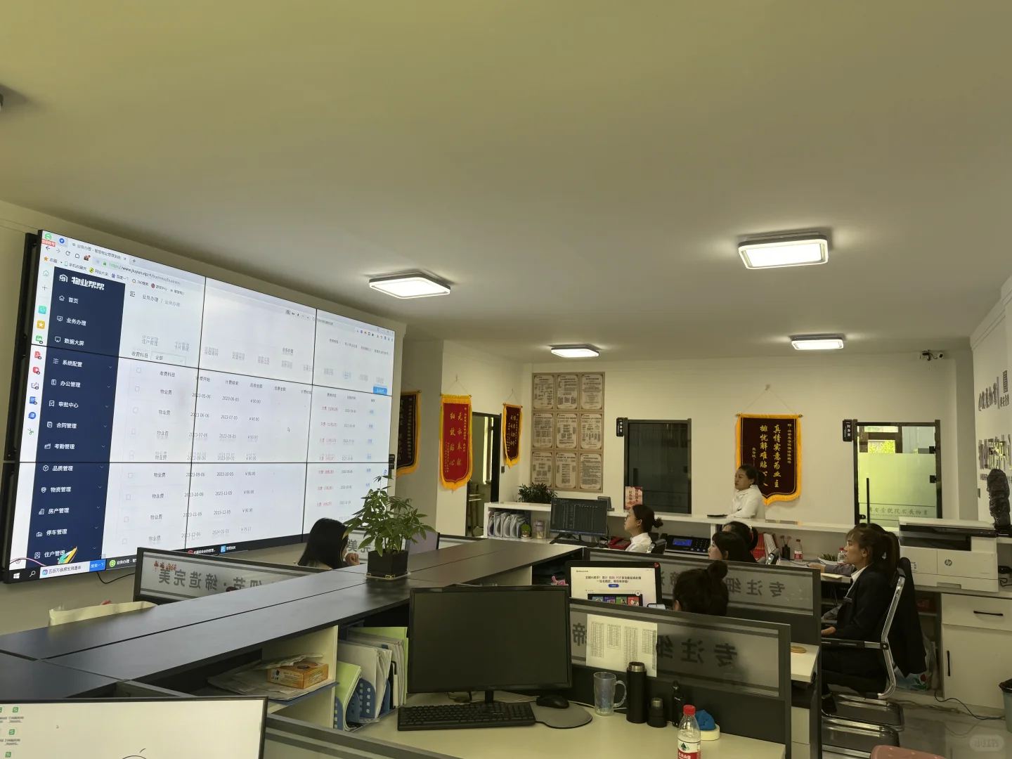 2025年下半年十大物业软件综合排名