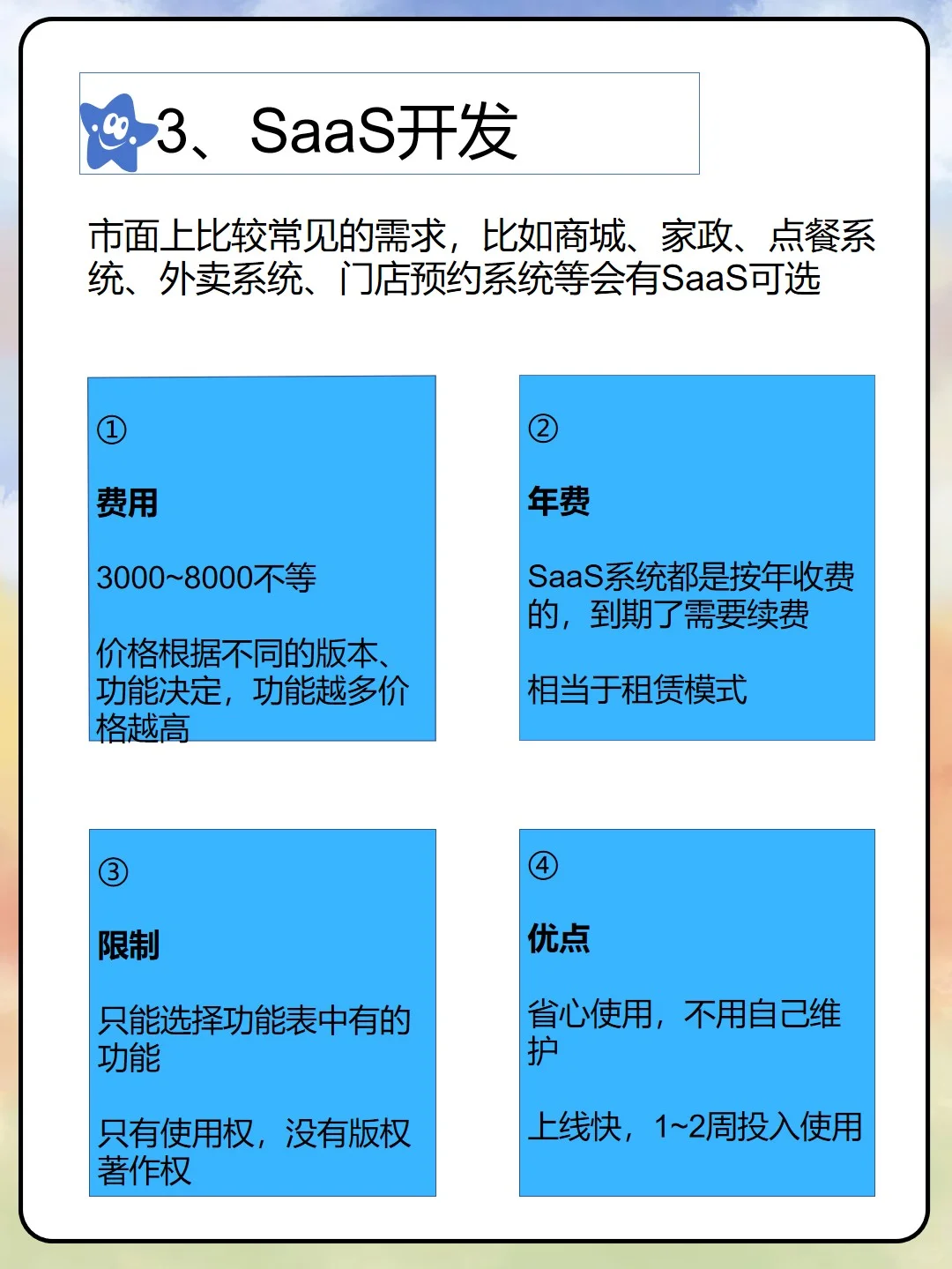 1万如何做出10万效果？小程序极致性价比
