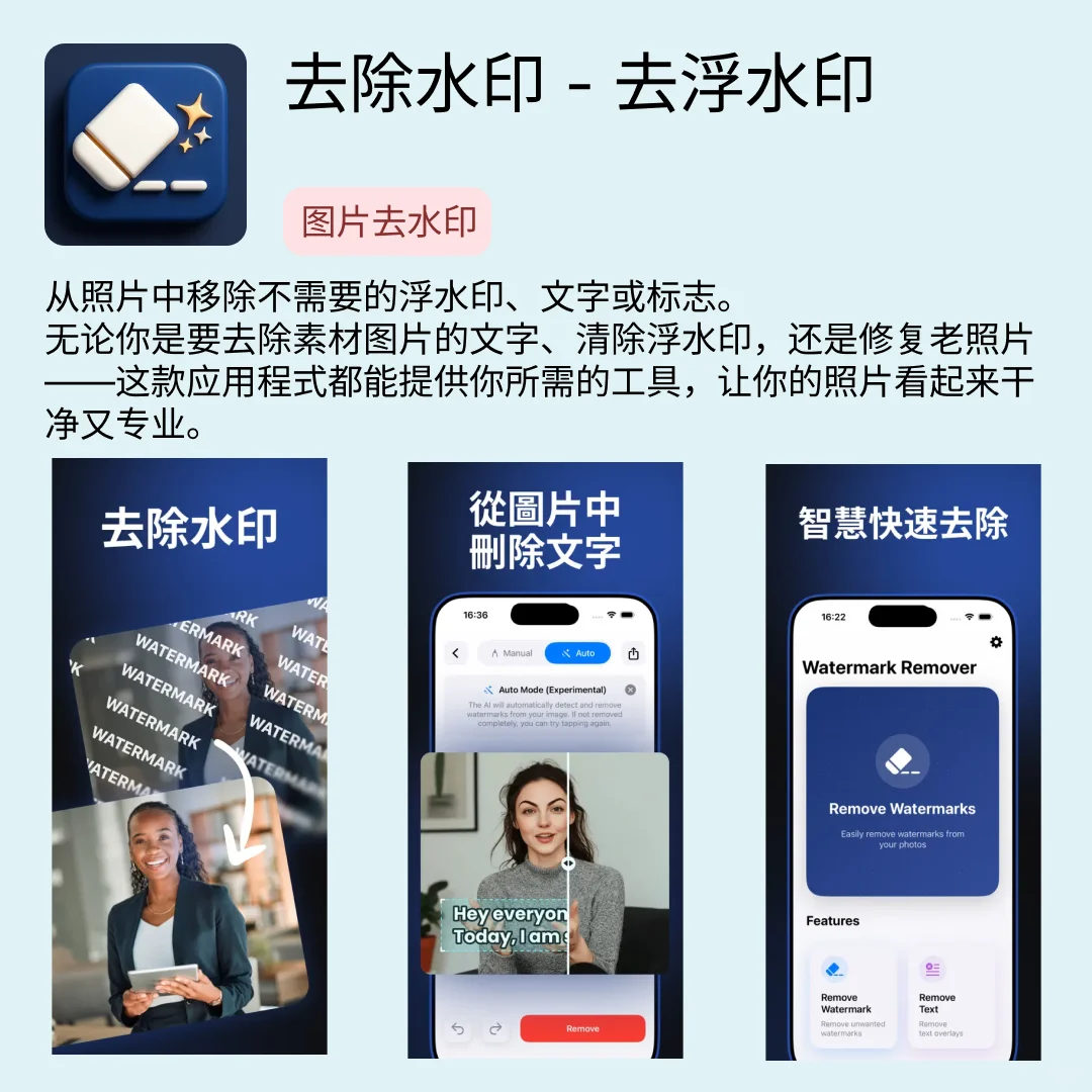 iOS限免应用｜2025.07.23