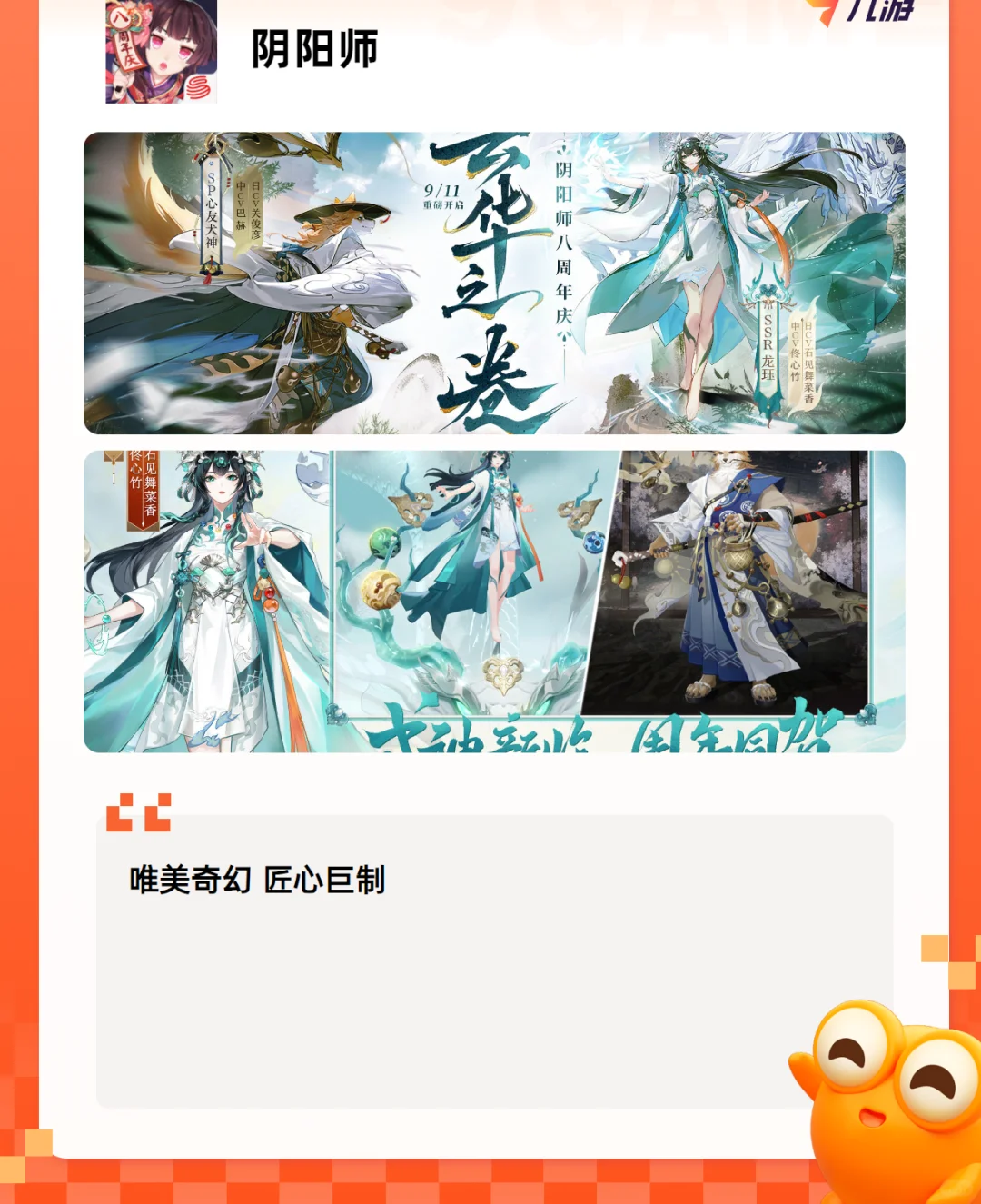 ✨手游推荐✨五个人的游戏大全