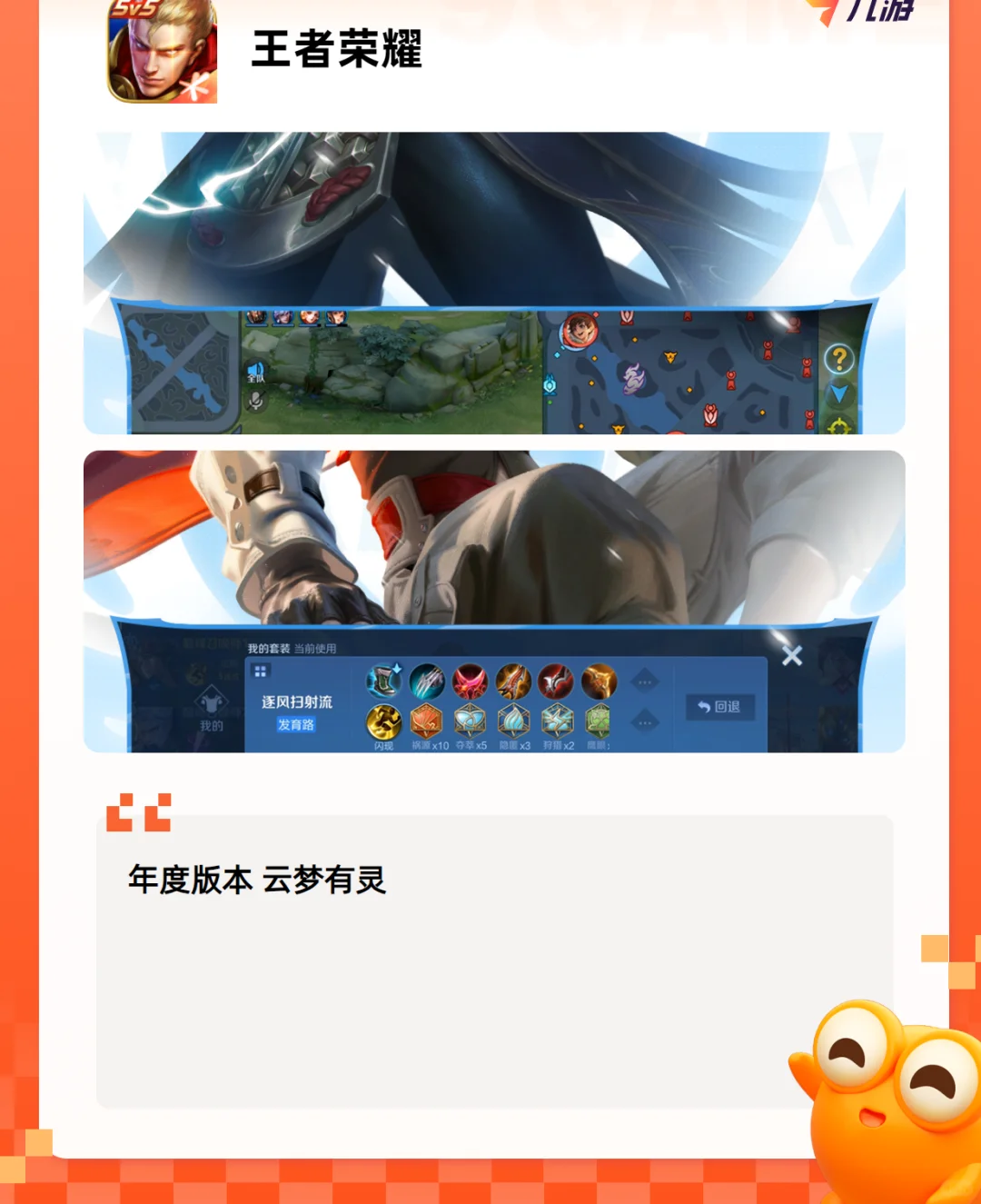 ✨手游推荐✨五个人的游戏大全