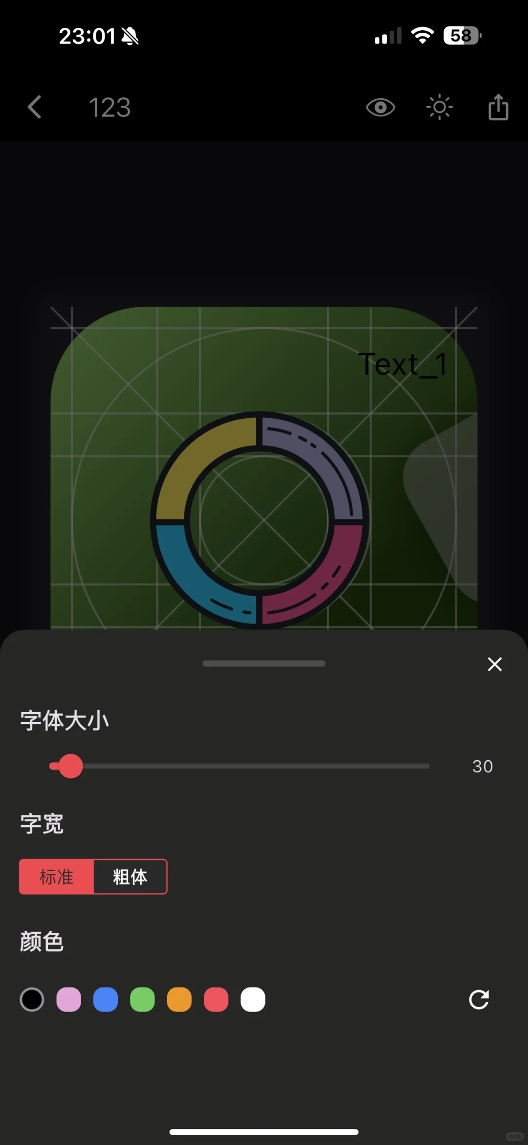 我的图标设计 App 又又又更新了～