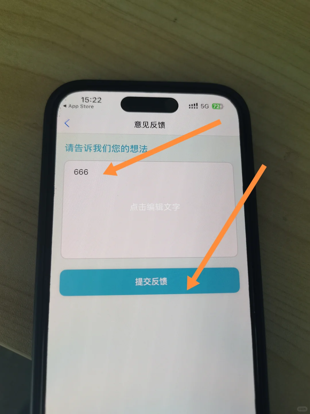 苹果应用商店App伪装包，无广告，手慢无