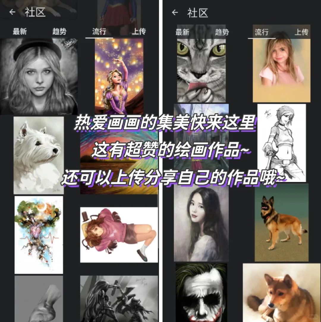 天呐‼️终于找到procreate的免费平替🤭